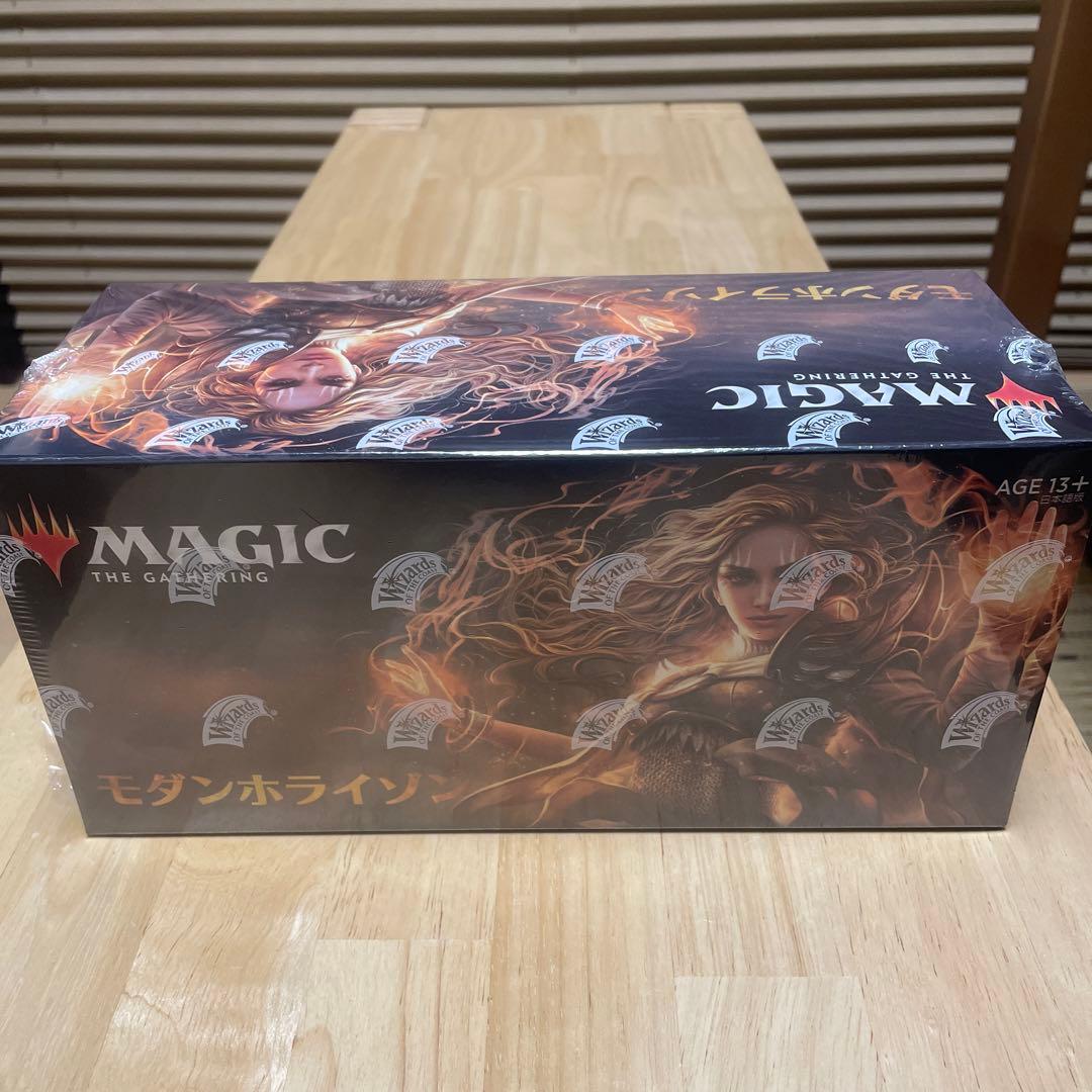 モダンホライゾンBOX  新品未開封　日本語版にほん