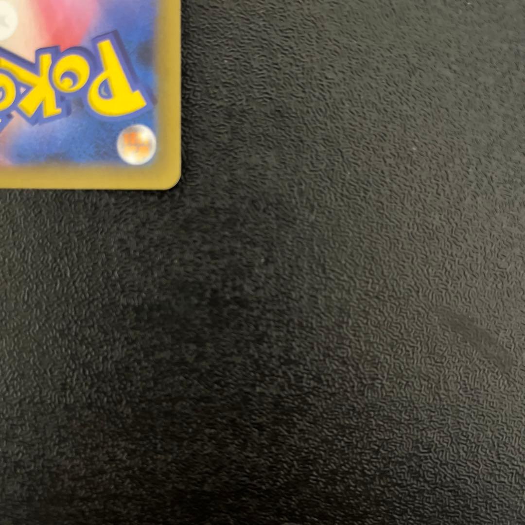 【ポケモンカード】　ひかるコイキング　25th