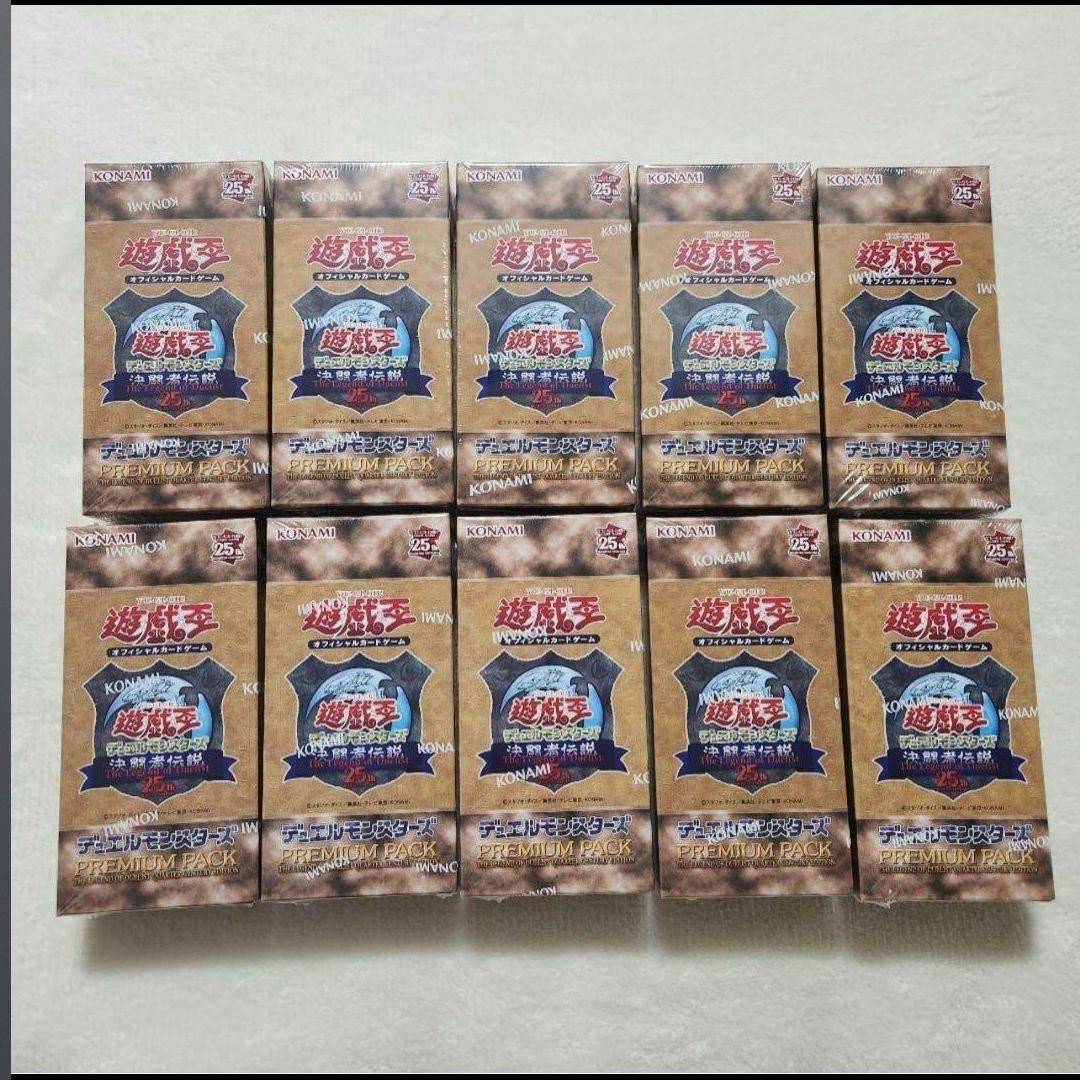 遊戯王PREMIUM PACK 決闘者伝説 10BOX