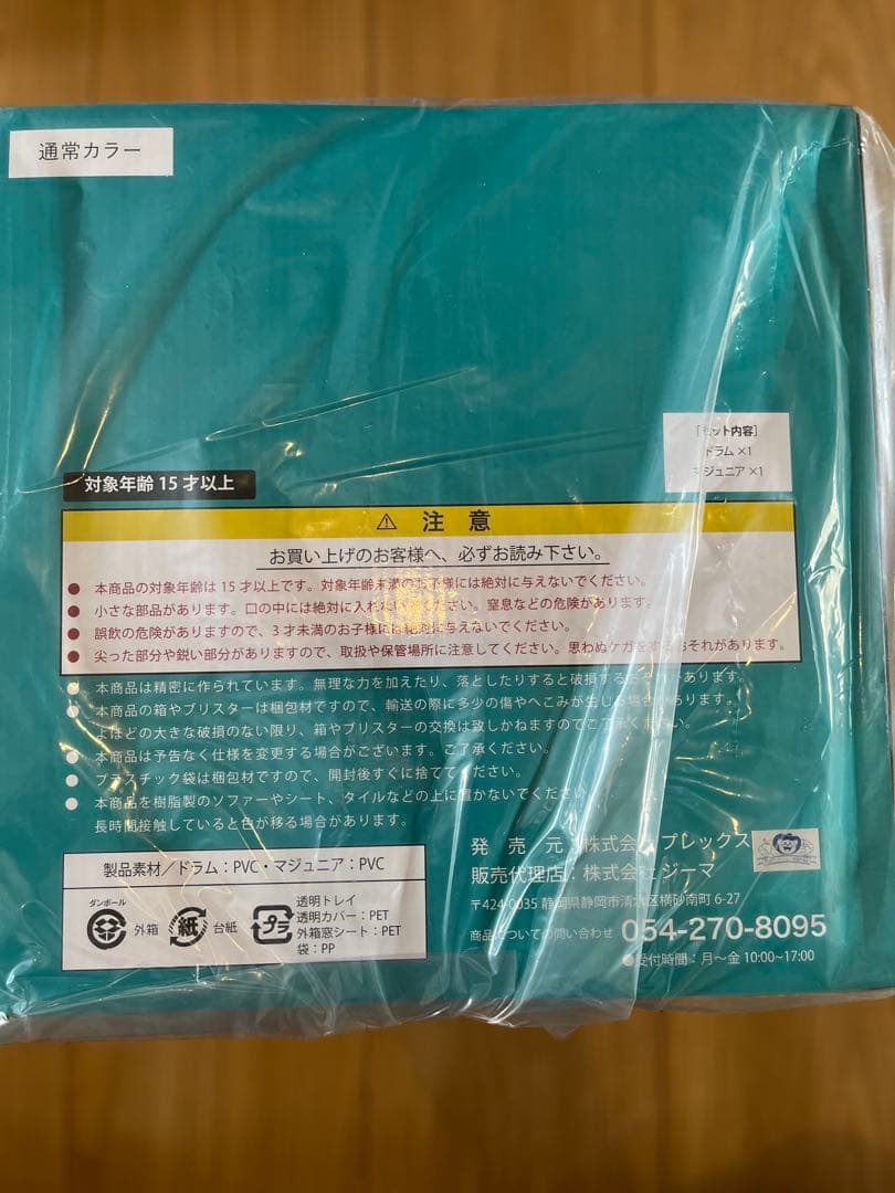 ドラゴンボール アライズ ドラム【通常カラー】