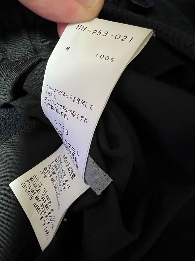 【美品】Yohji Yamamoto Pour Homme サルエルパンツ