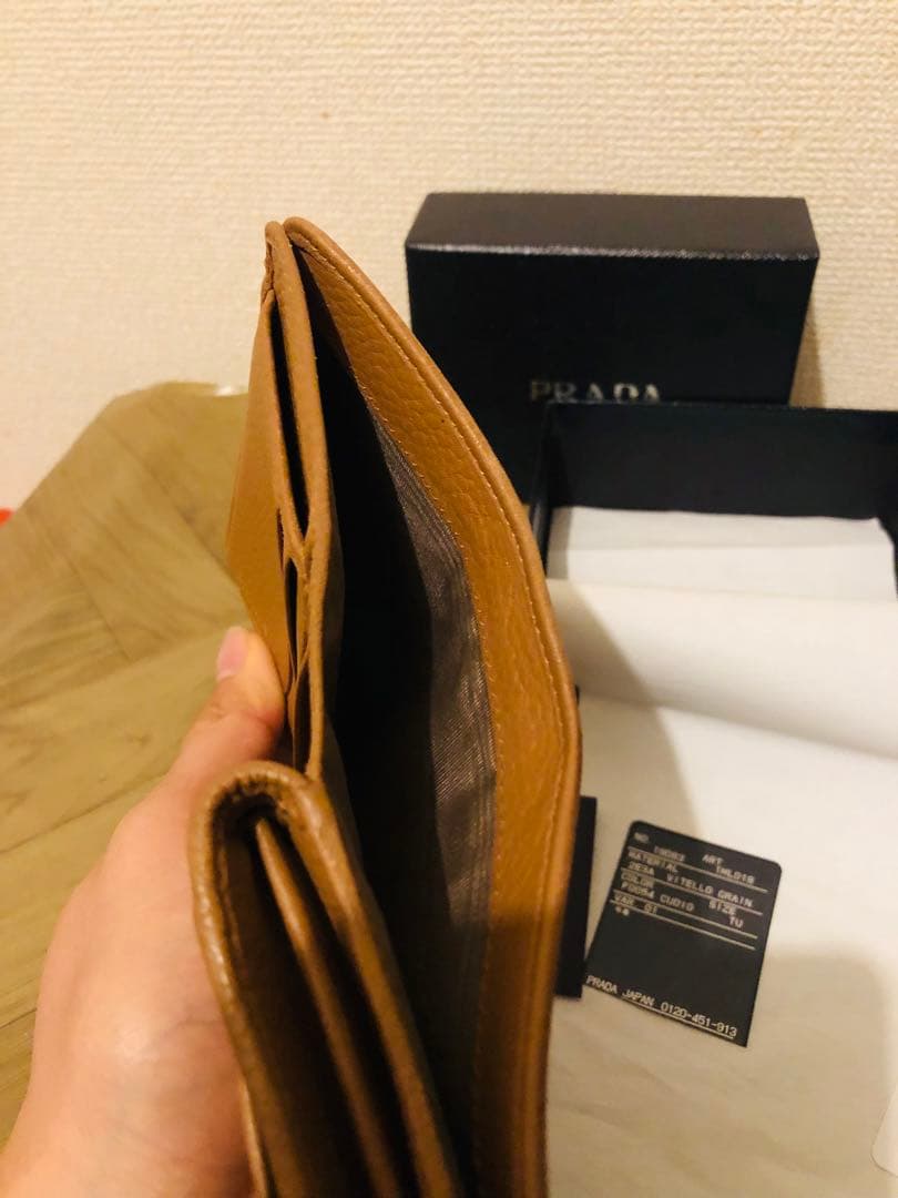 PRADA ブラウン 二つ折り財布(ICチップ(RFID)搭載)