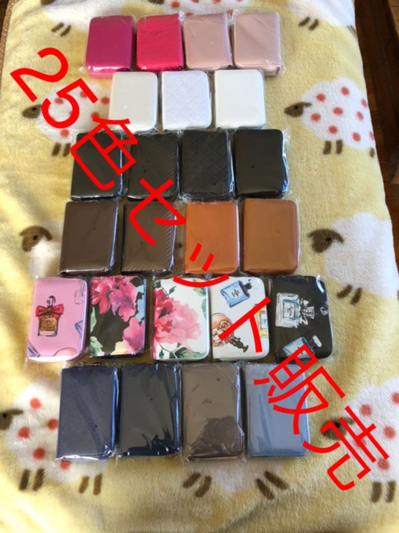 オシャレなカードケース【スキミング防止付き】一括販売25色