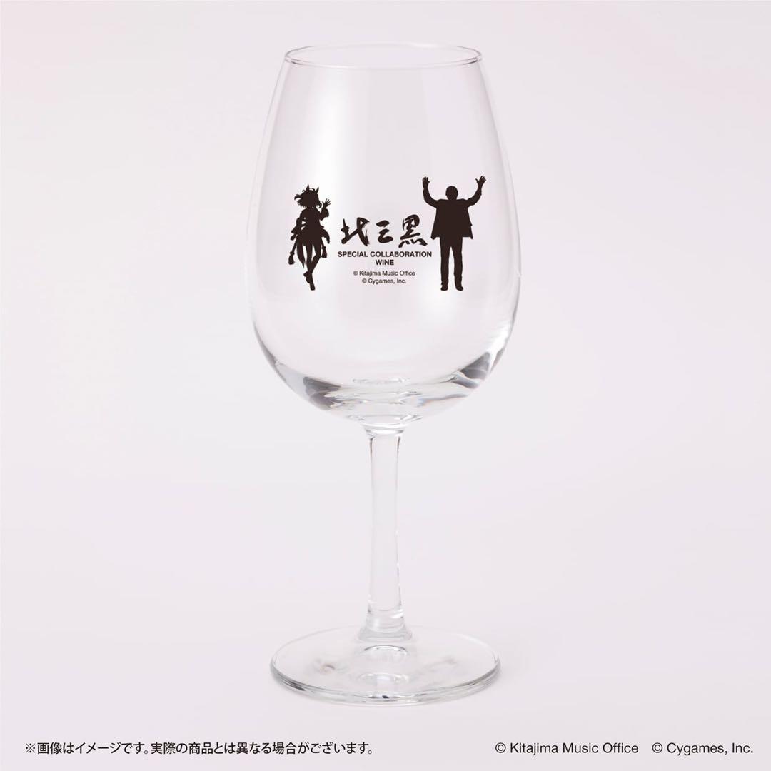 ウマ娘 キタサンブラック　スペシャルコラボレーションワイン/赤