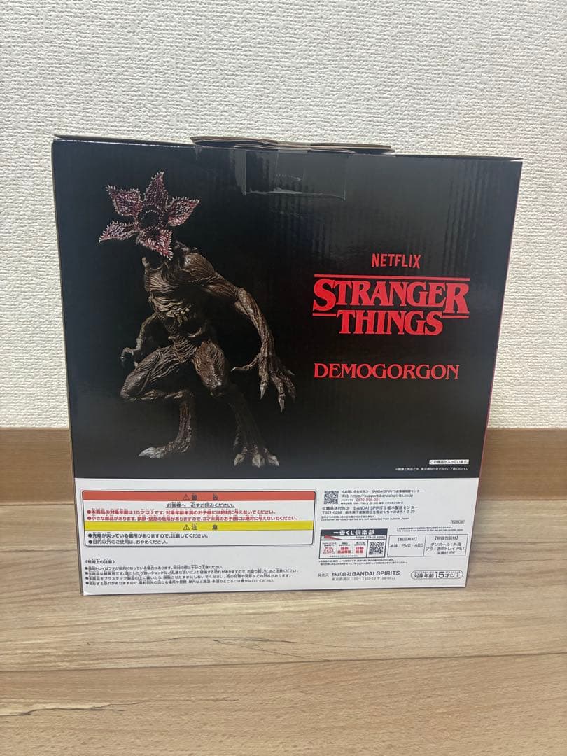 ストレンジャー・シングス デモゴルゴン フィギュア