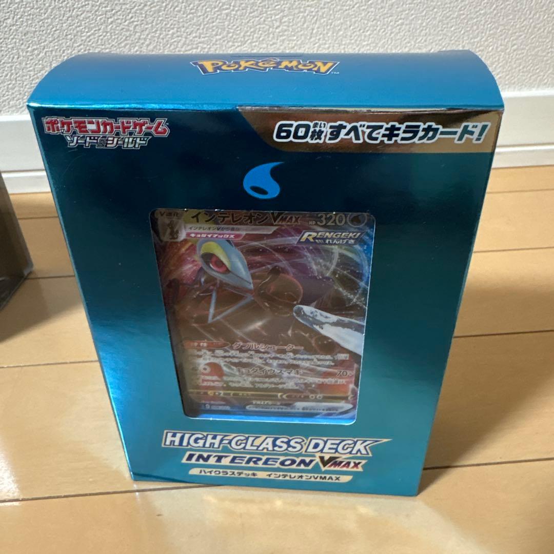 ハイクラスデッキダブルBOX ゲンガー VMAX＆インテレオン VMAX
