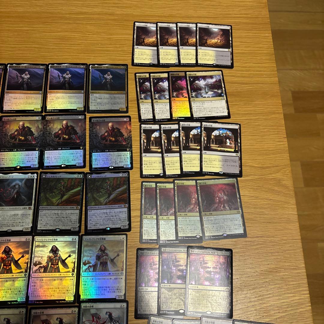 mtg 白黒ファイレクシアンデッキ　パイオニア　foil多数　アトラクサ