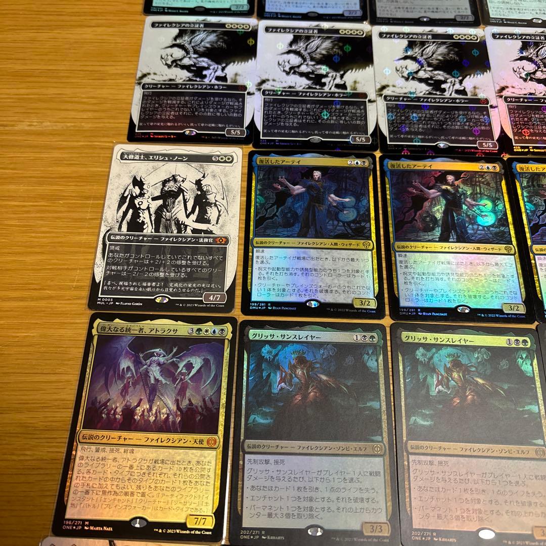 mtg 白黒ファイレクシアンデッキ　パイオニア　foil多数　アトラクサ
