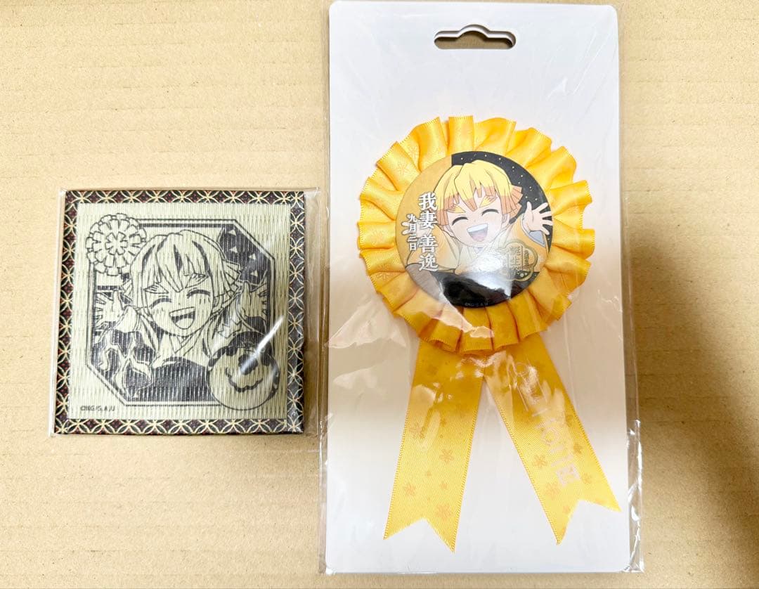 鬼滅の刃 我妻善逸誕生祭 2024 ロゼット