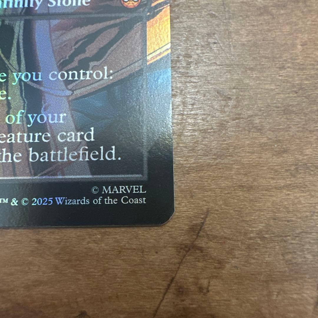 The Soul Stone - マジック：ザ・ギャザリング　おまけ付き