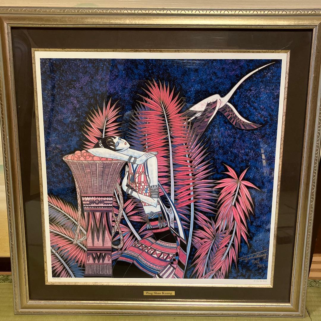 ティン・シャオ・カン(丁紹光) パープルドリーム　シルクスクリーン　リトグラフ