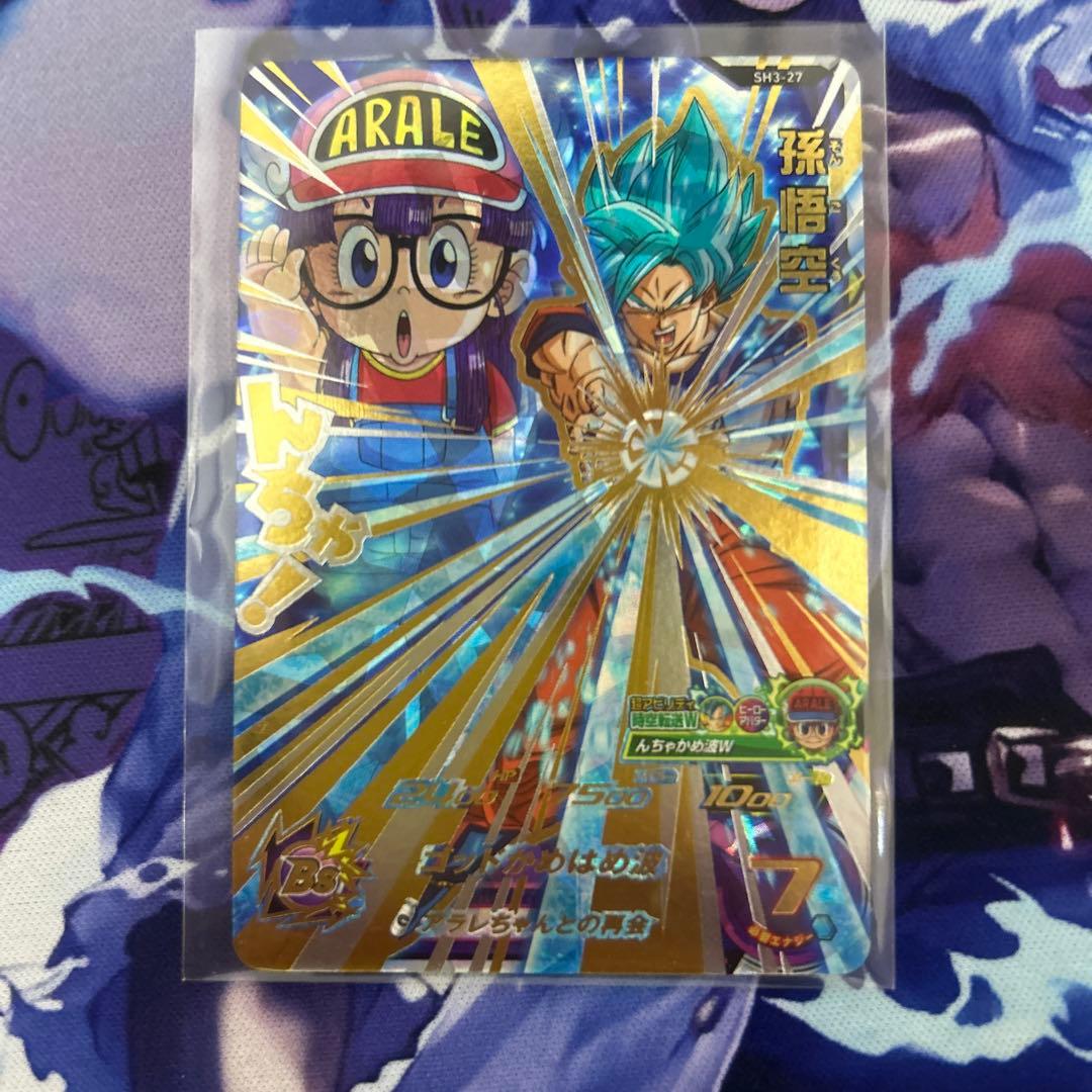 ドラゴンボール　孫悟空とアラレちゃん