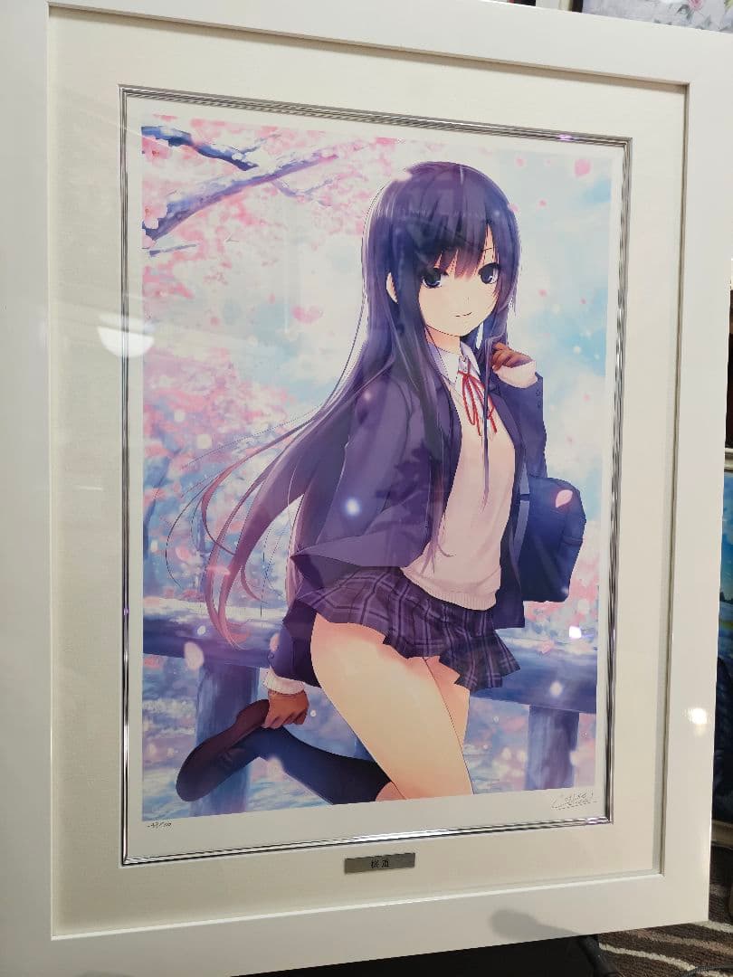 アールビバン 版画 珈琲貴族 桜道