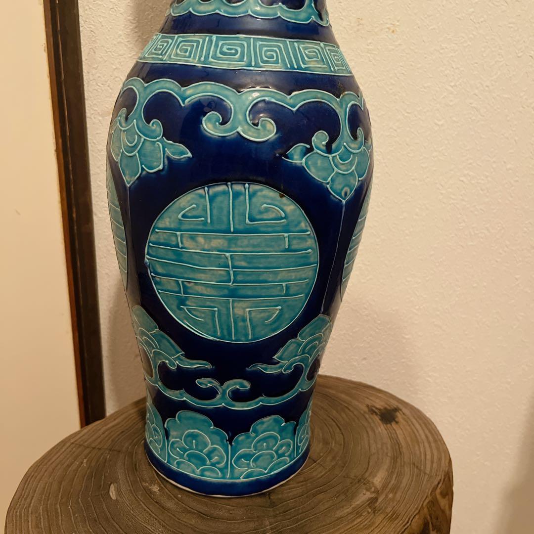 九谷焼 花瓶 寿字文 交趾風 瑠璃色 吉祥 縁起物