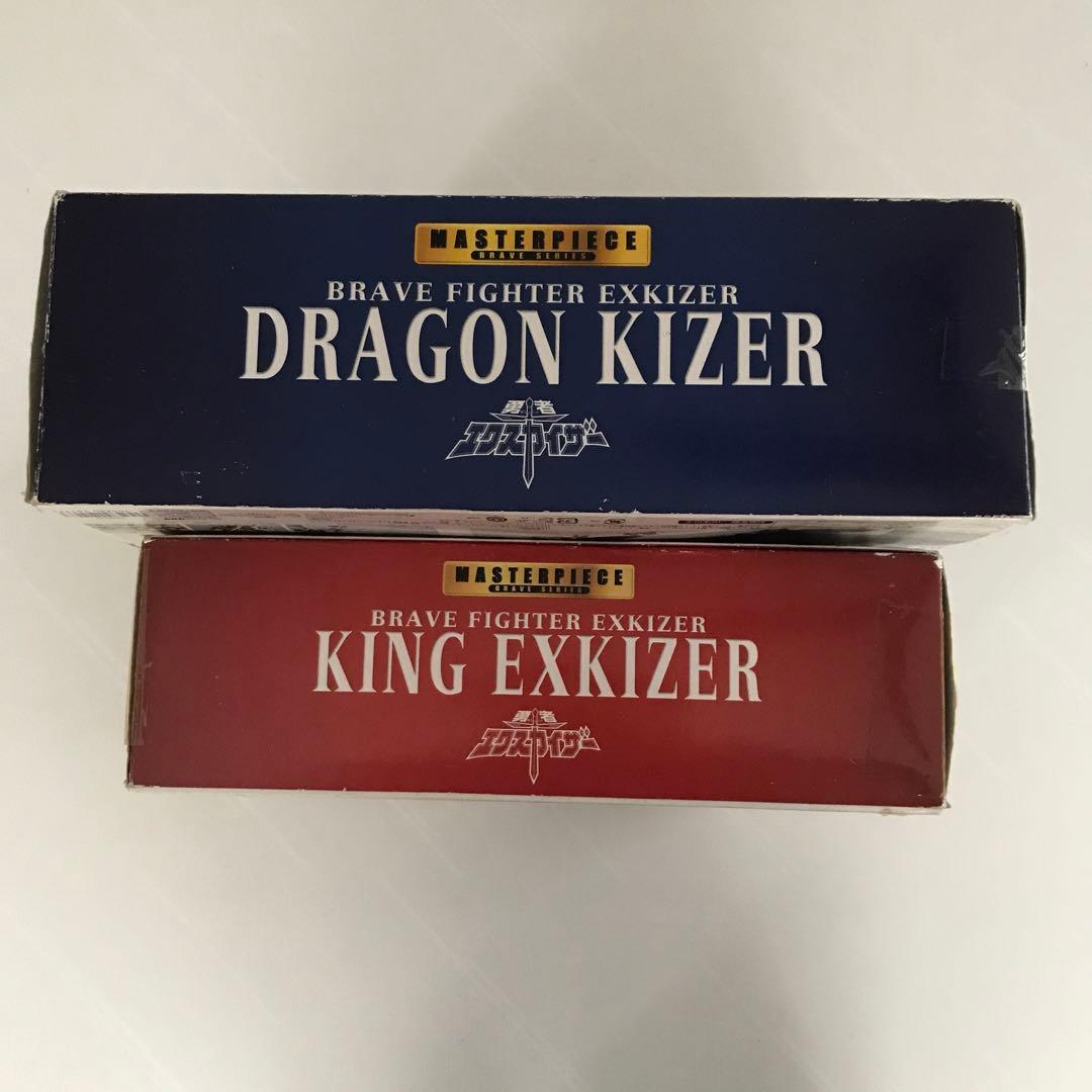 マスターピース キングエクスカイザードラゴンカイザー MP-B01 MP-B02