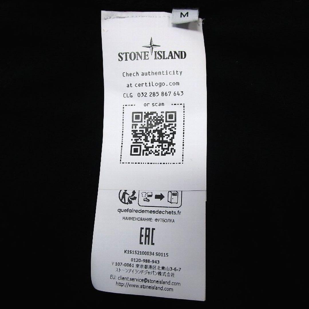 25ss STONE  ストーンアイランド コンパスロゴ Tシャツ