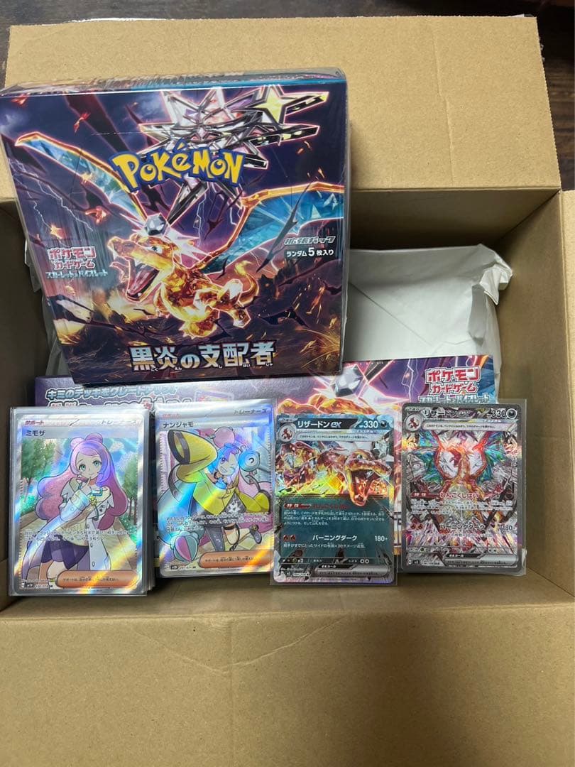 値下げ！！ポケモンカードセット売りand BOX シュリンク付き