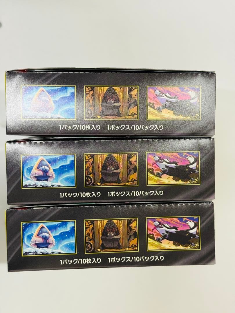 ポケカ　メガドリームex 1BOX シュリンクなし、ぺりぺり有り　箱のまま発送