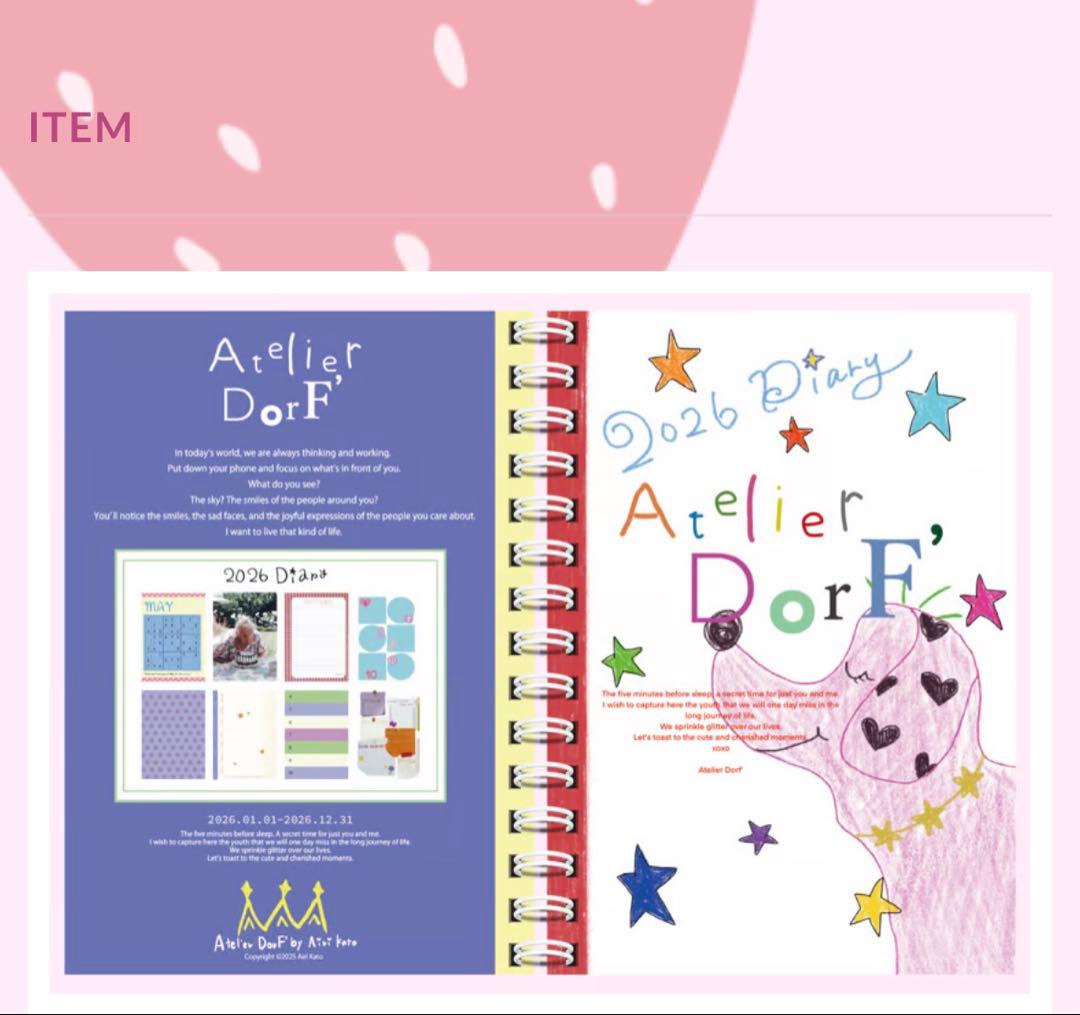 Atelier Dorf' 2026 Diary A5サイズ