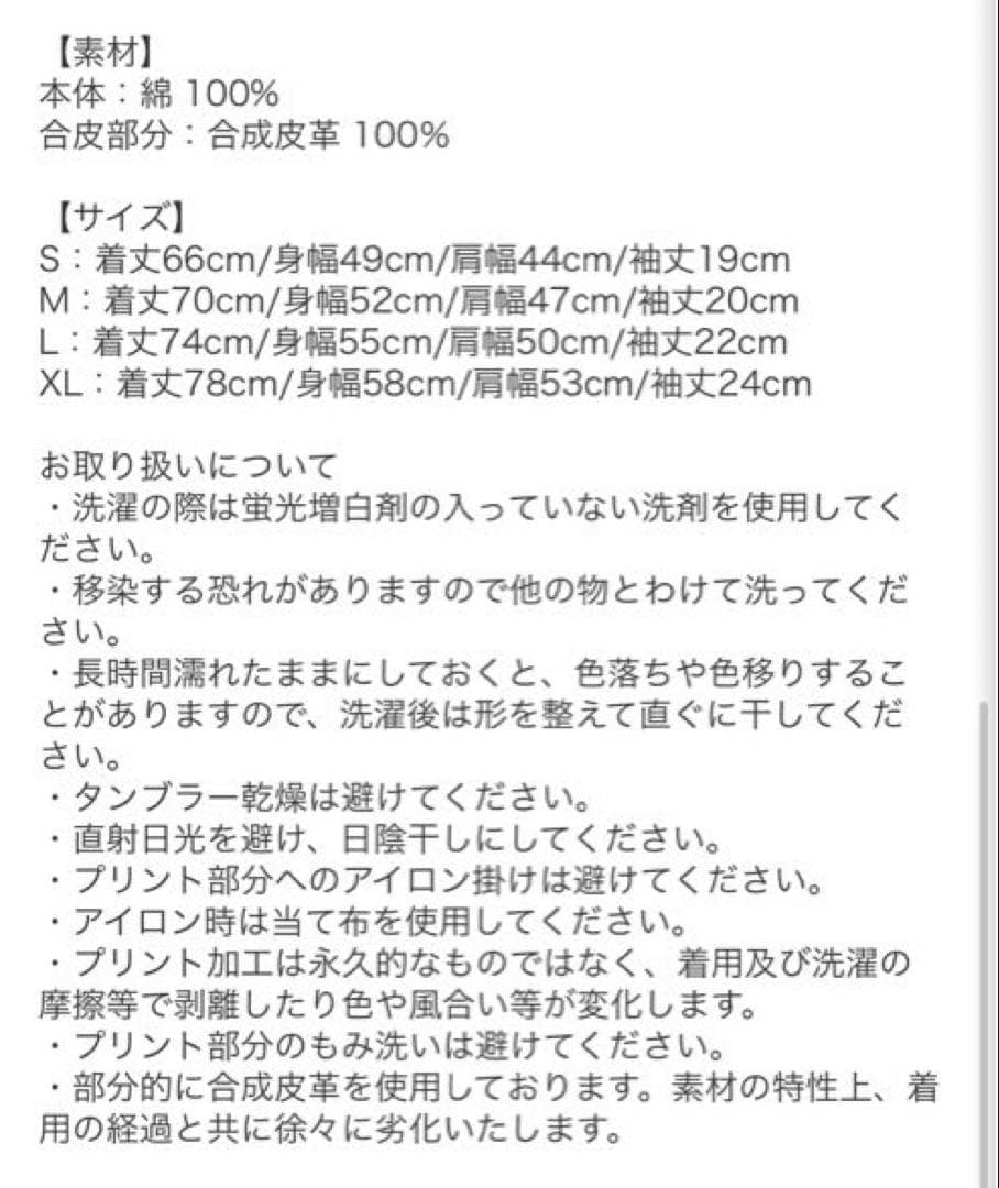 新品未開封⭐︎Ｌサイズ⭐︎UVERworld EPIPHANY Tシャツ⭐︎ホワイト