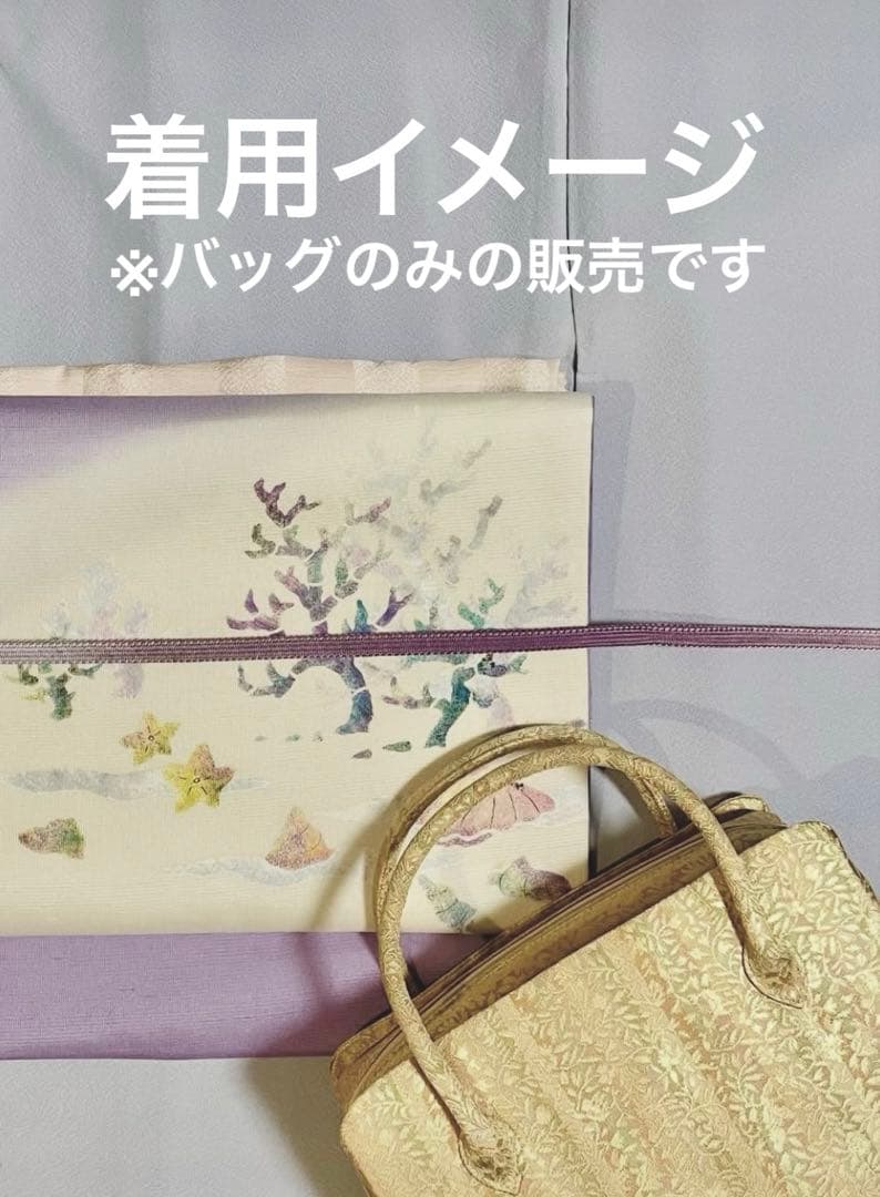 淡いベージュ　和装用バッグ　利休バッグ