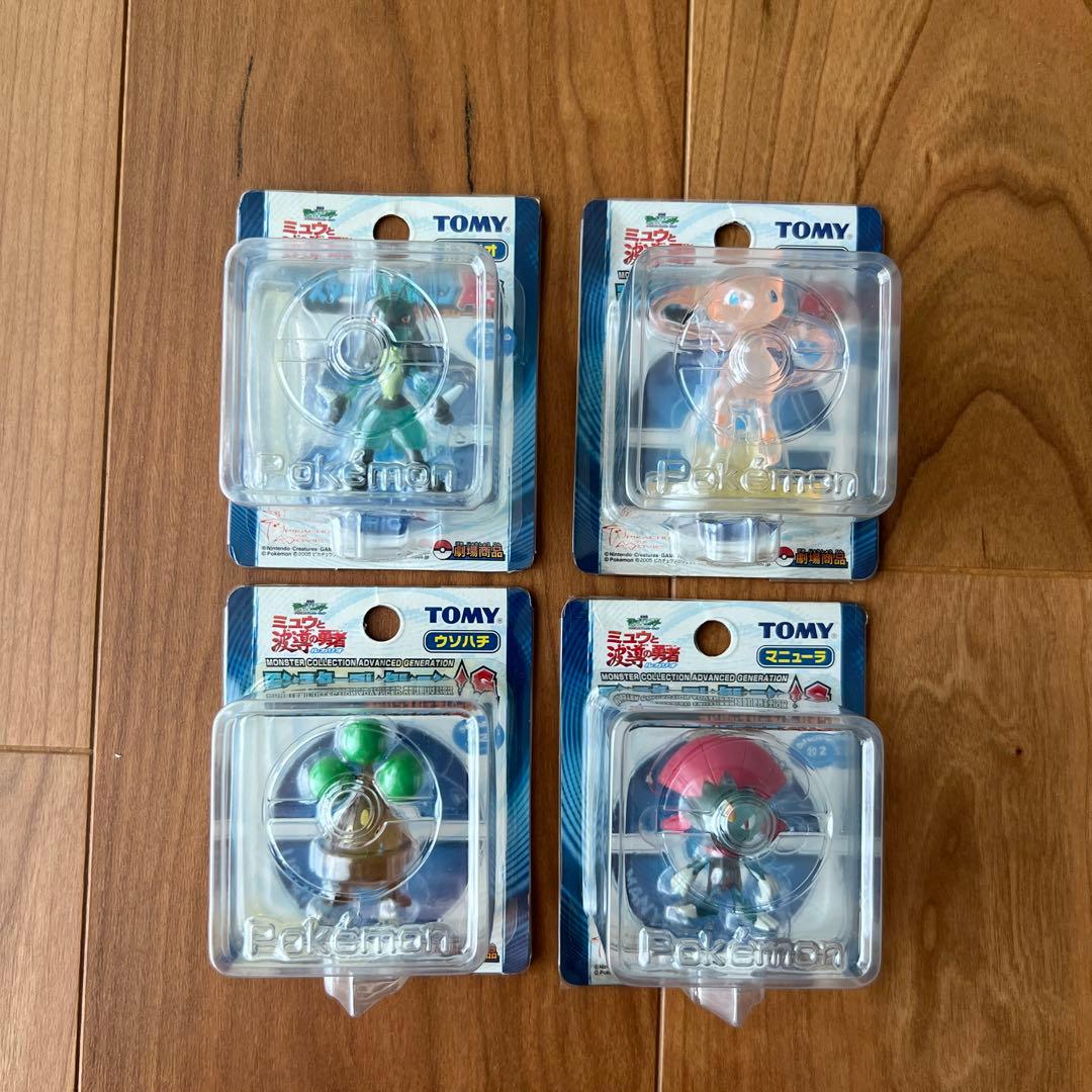 ポケモン　 TOMY モンコレ　AGミュウと波動の勇者ルカリオ