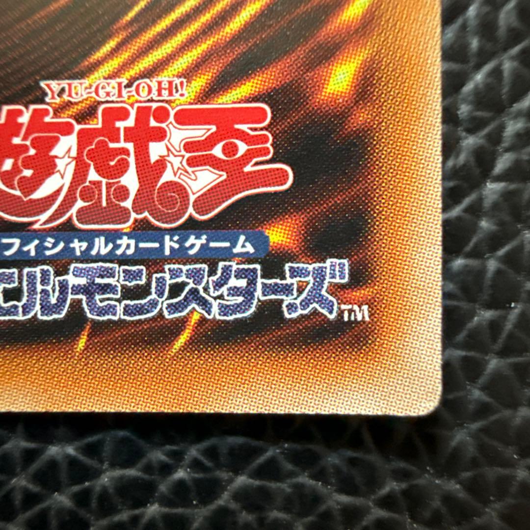 遊戯王 IPマスカレーナ 20thシークレット
