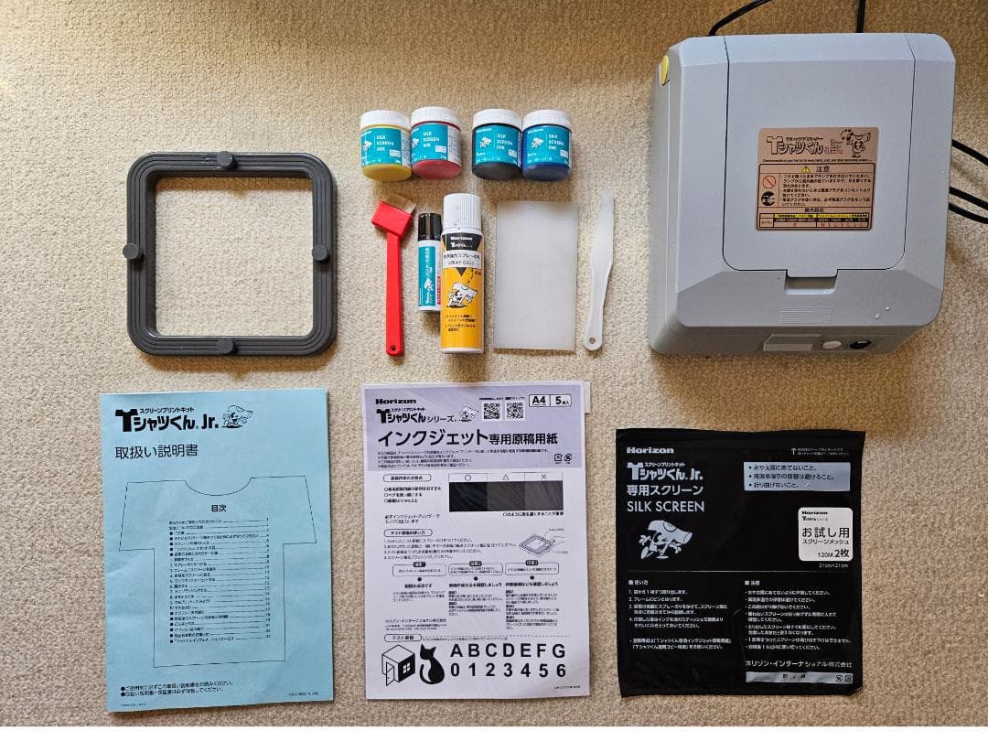 Tシャツくん　スモール　本体セット +　コピー・手描き用原稿用紙A4(50枚)