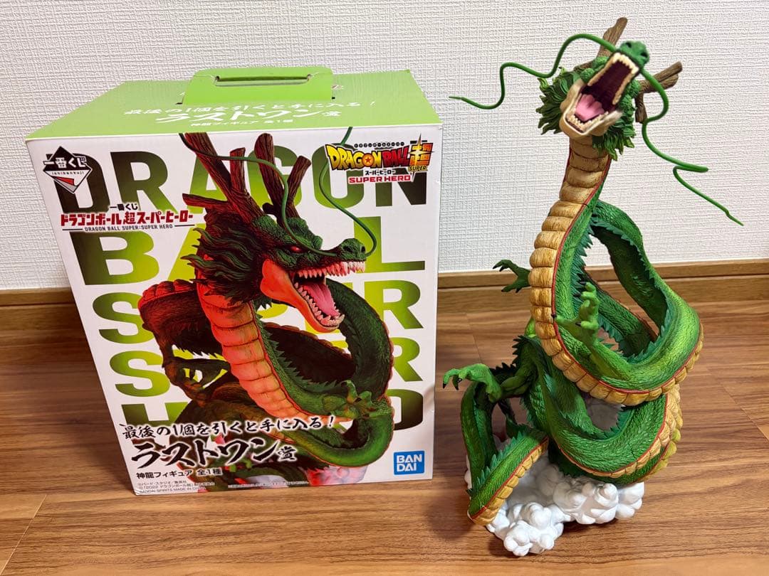 ドラゴンボール 一番くじ　神龍　ラストワン賞