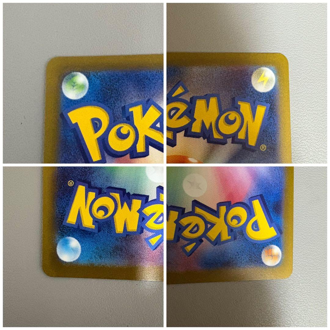 最終値下げ YU NAGABA 長場雄 ポケモンカード プロモ 9枚セット