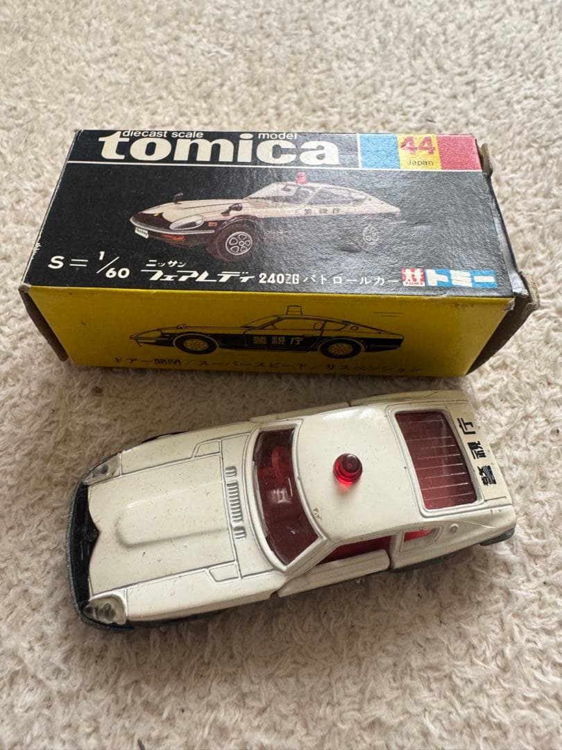 当時物 黒箱 トミカ フェアレディ240ZG パトカー