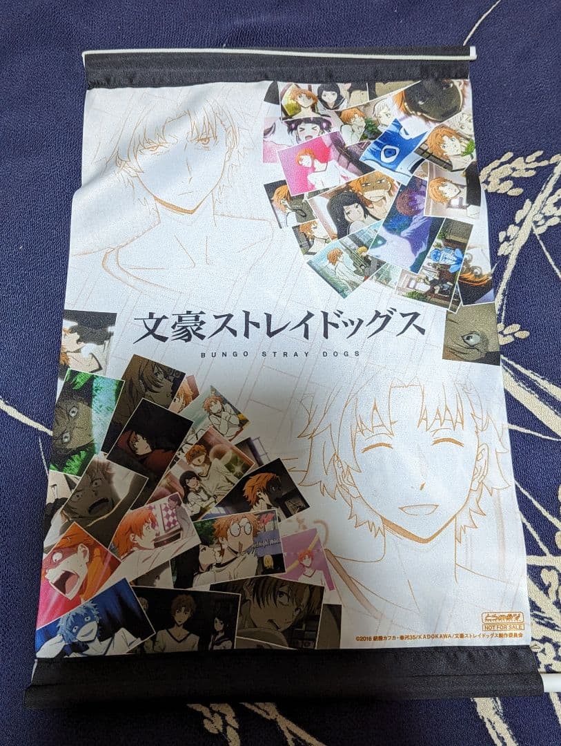 文豪ストレイドッグス　文スト　グッズセット　約293点　レア有り！