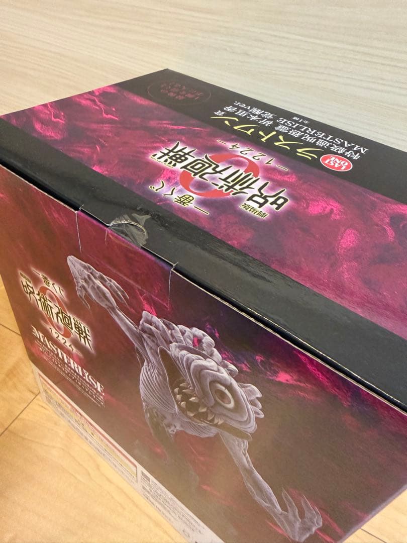 呪術廻戦 0 五条 リカ フィギュア