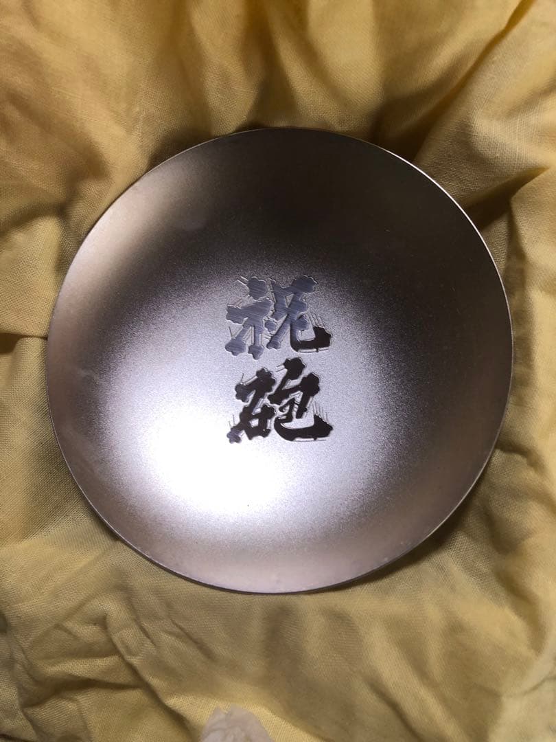 純銀 銀盃 90g シルバー 刻印あり 銀製品 SILVER 盃