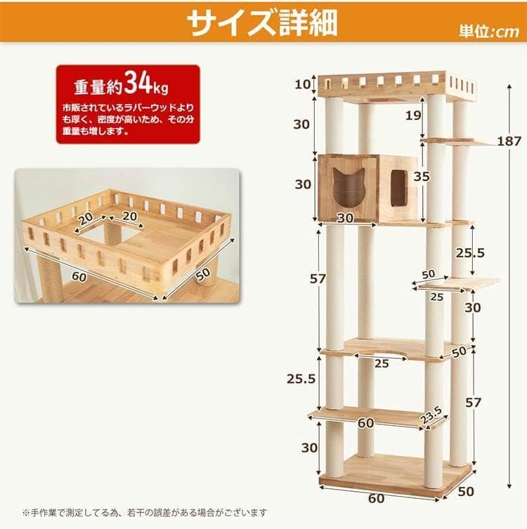 PETTIFUL キャットタワー jm-xyy190 （麻）