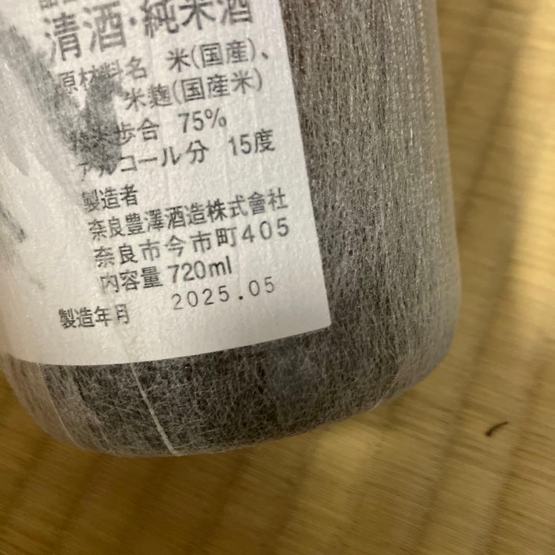 日本酒　いろいろ 純米酒 720ml 12本　12種類！