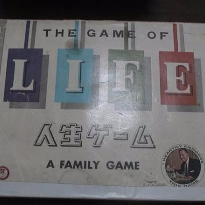 初代 人生ゲーム タカラ 　Blue Road Ver　 アート・リンクレター