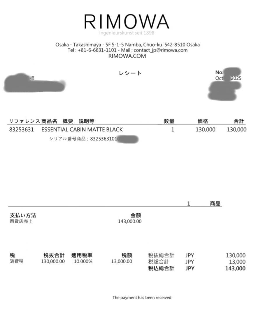 【新品】RIMOWAリモワEssential CABIN 36L