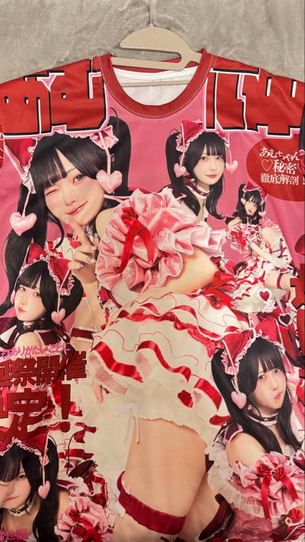 きゅるりんってしてみて 逃げ水あむ 生誕 フルグラT