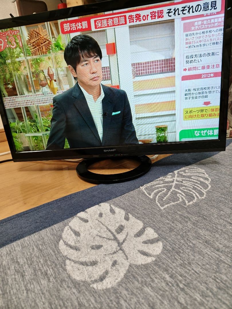 SHARP LC-24K40 24インチ液晶テレビ