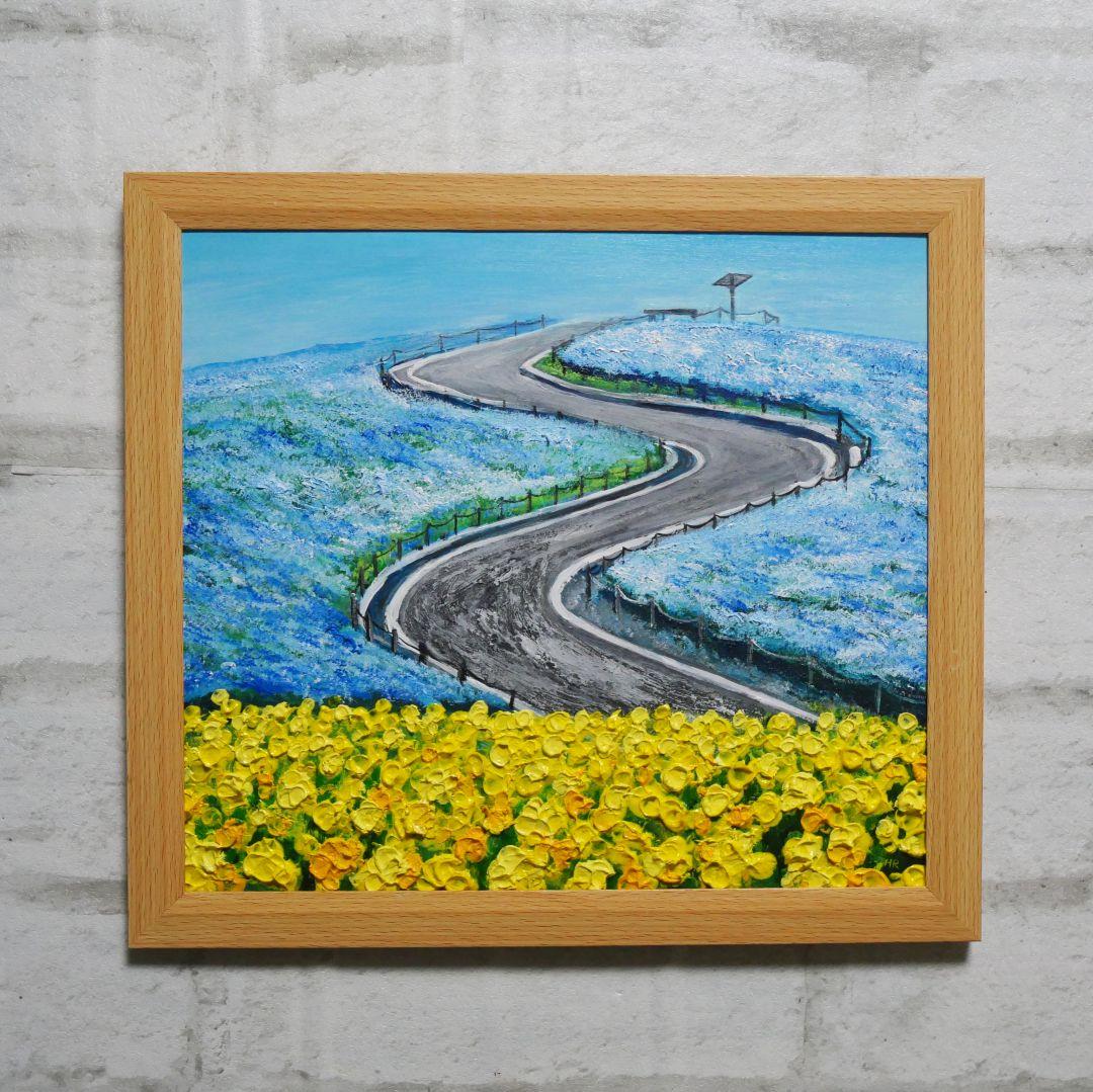 油絵 油彩 油彩画 絵 絵画 【ネモフィラと菜の花の道】