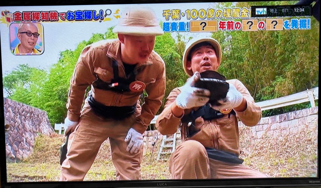 2024年製 アイリスオーヤマ 2Kスマート液晶テレビ 32V型 32WEA20