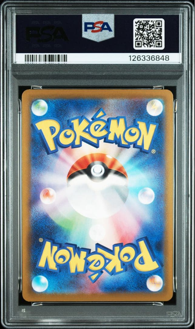 PSA10 連番セット　マクドナルド　ハッピーセット　プロモ　ピカチュウ