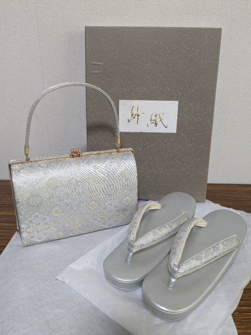 高級 沙織 和装バッグ 草履 セット L