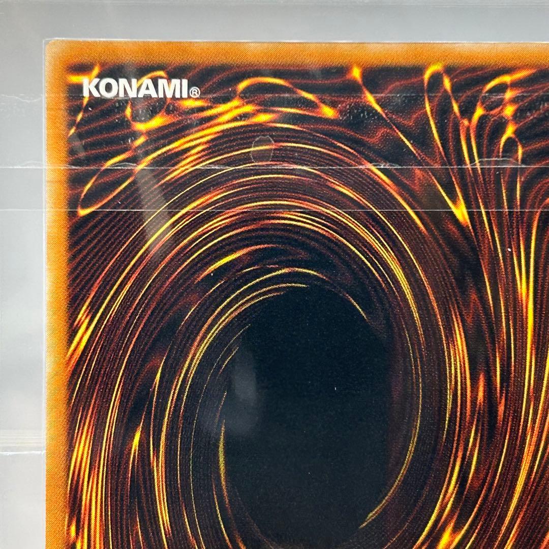 【ARS10】 ブラックマジシャン　レリーフ