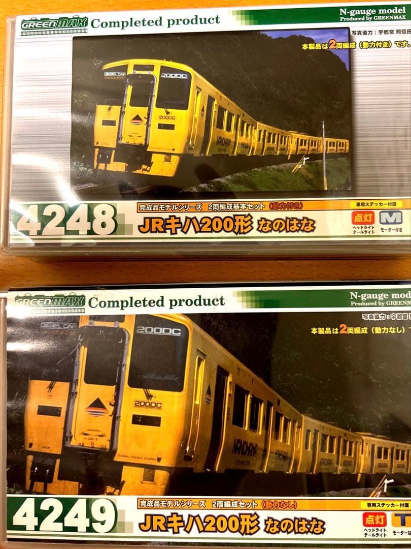 グリーンマックス　JRキハ200形「なのはな」4両