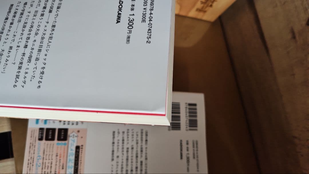 サイレントウィッチ　小説　13冊セット　しおり付き