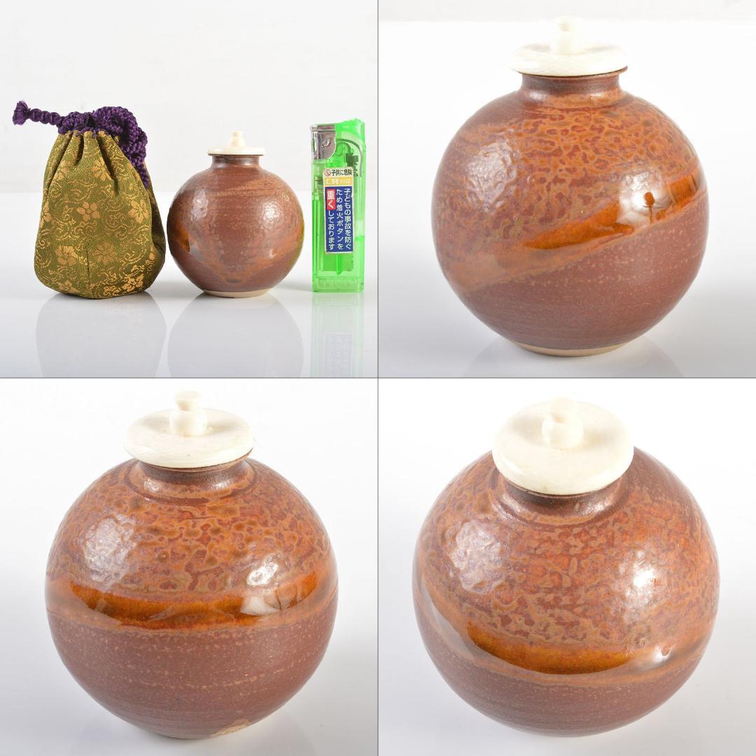 茶道具　龍喜窯　白玉文珠写　茶入　西陣織正法寺純子　仕覆付　共箱　V　R6165