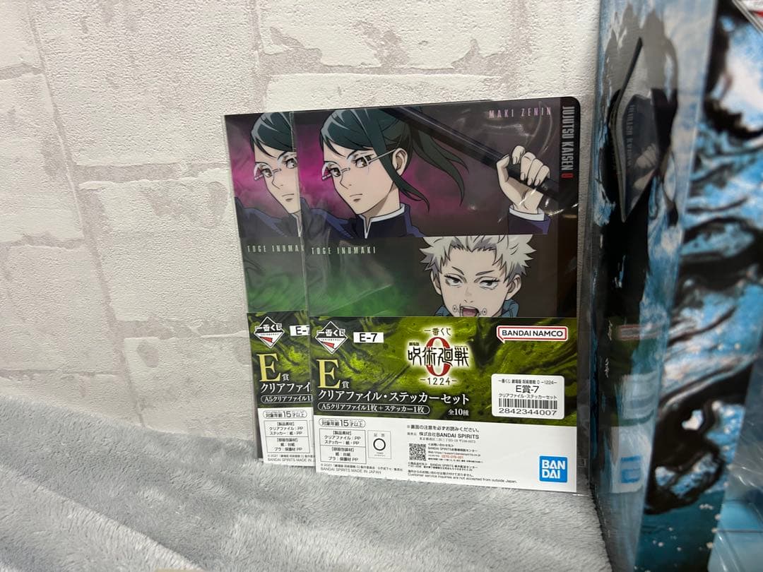 一番くじ 劇場版 呪術廻戦０ A賞 乙骨憂太 B賞 五条悟 フィギュア　d賞