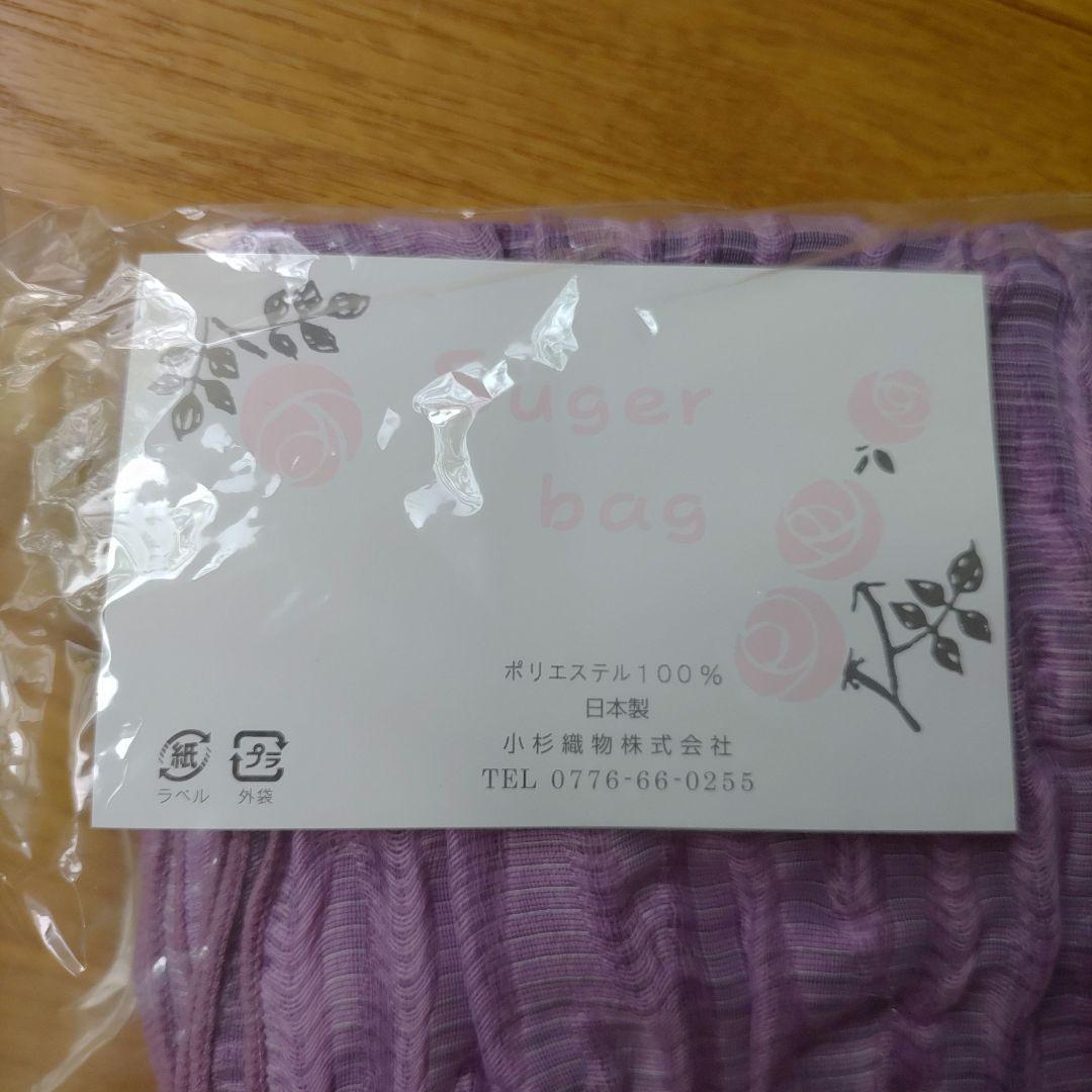 【新品】浴衣　セット 近江ちぢみ 水色　麻100%　日本製　高級浴衣